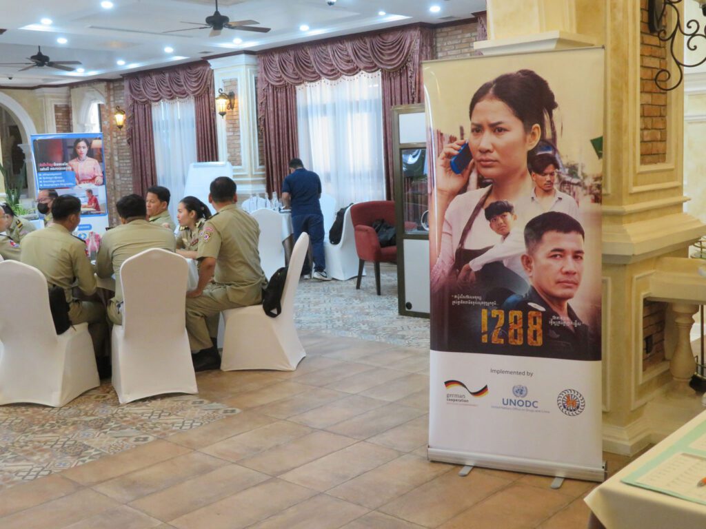 Cambodia National Police